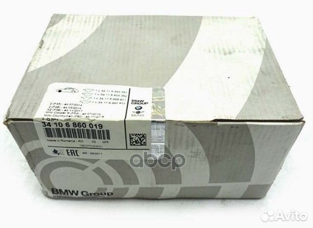 Колодки тормозные дисковые перед 34106860019 BMW