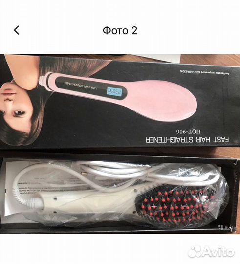 Расческа-выпрямитель, щипцы для волос