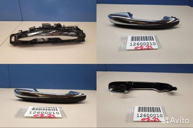 Ручка двери нaружная задняя правая Mercedes S-klasse W222 2013-2020