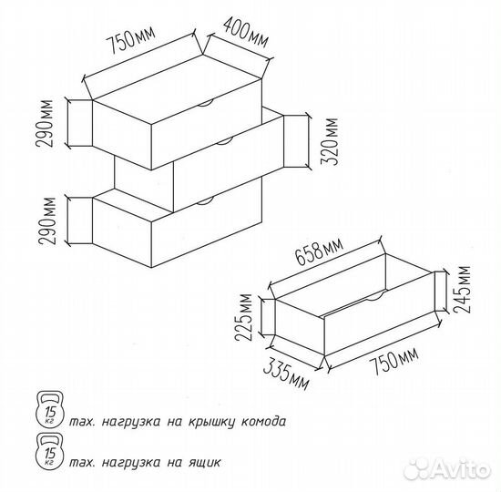 Комод змейка от производителя новый