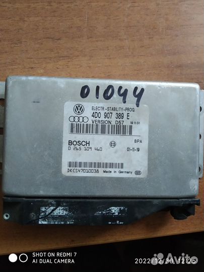 Блок управления ESP Audi A6 C5