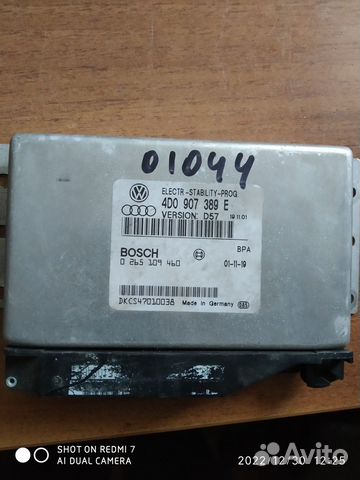 Блок управления ESP Audi A6 C5