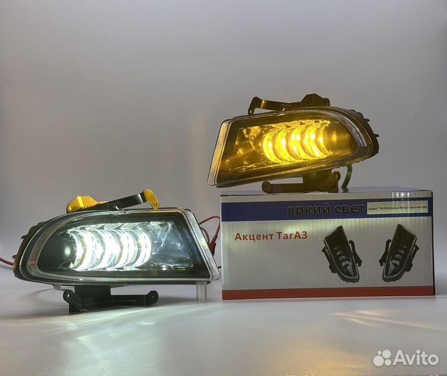 Led туманки hyundai accent 2 режима 80 ватт