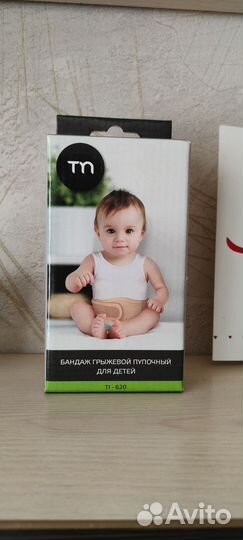 Бандаж грыжевой пупочный