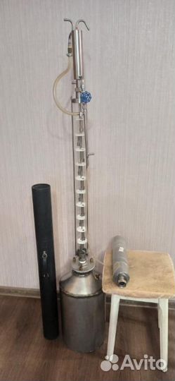 Самогонный аппарат бу