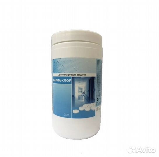 Фарма-Хлор для дезинфекции хлорные таблетки 300шт