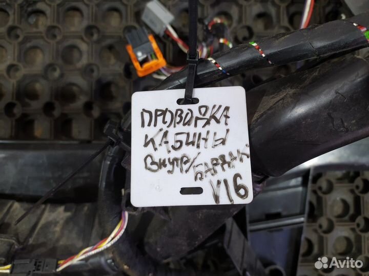 22294533 Проводка кабины Volvo FH