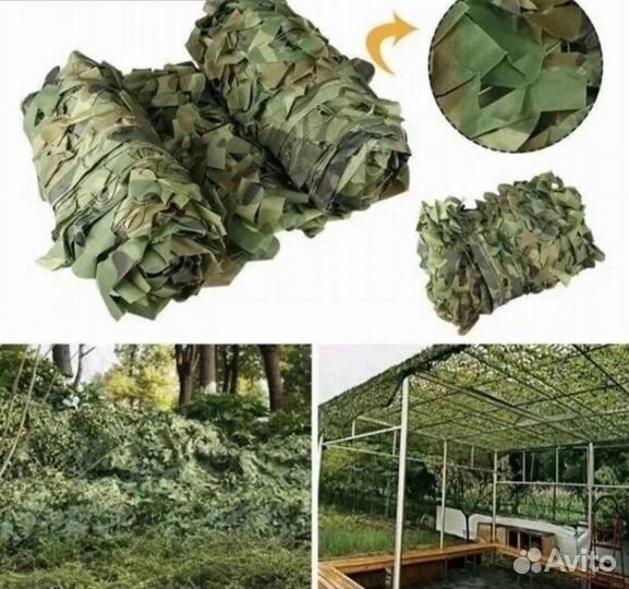 Камуфляжная сетка