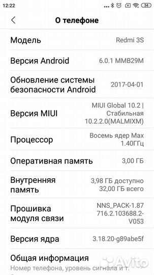 Xiaomi Redmi 3S, 3/32 ГБ