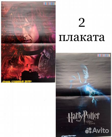 Плакаты Все звезды с аниме, k-pop, и тд