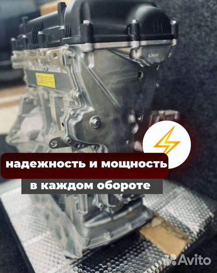 Двигатель на hyundai solaris 1 6 1 4 (новый)