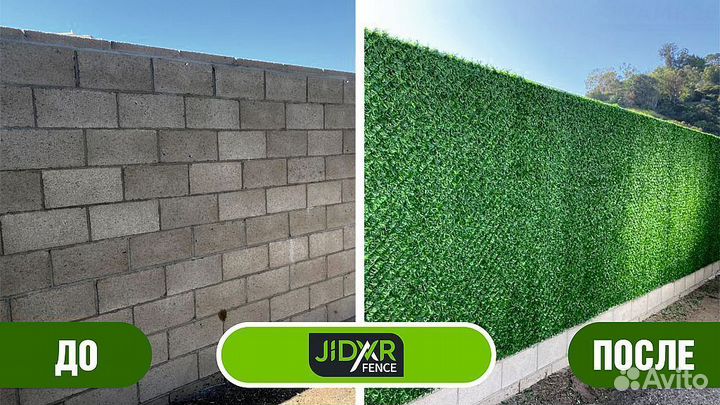 Зеленый забор