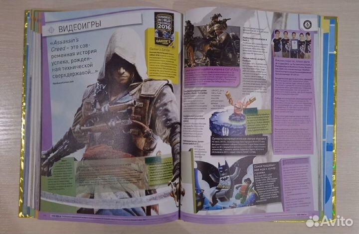 Детские энциклопедии