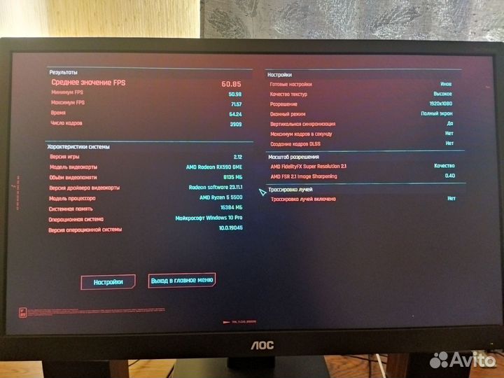 Игровой компьютер ryzen 5 5500