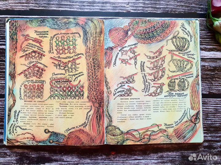 Сахарова. Академия домашних волшебников 1989 г