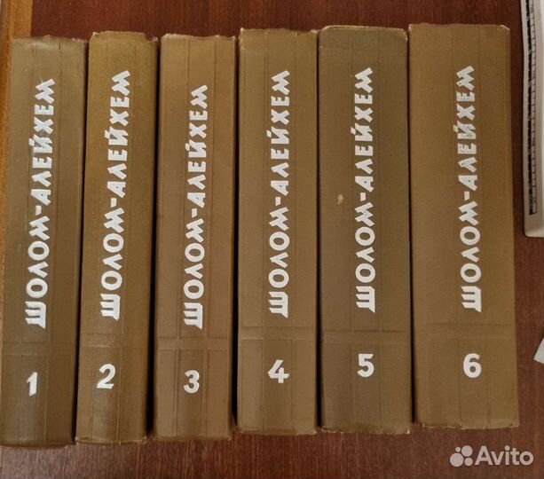 Ромен Роллан, Элиза Ожешко, Шолом-Алейхем