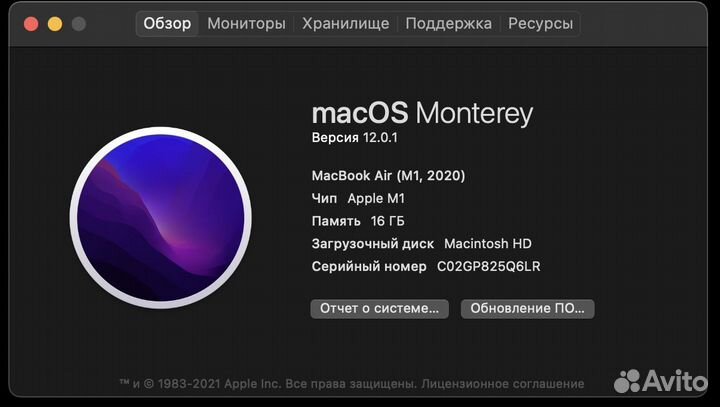 Apple MacBook air 13 2020 m1 16gb 256