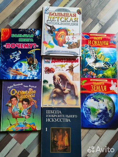 Детская литература