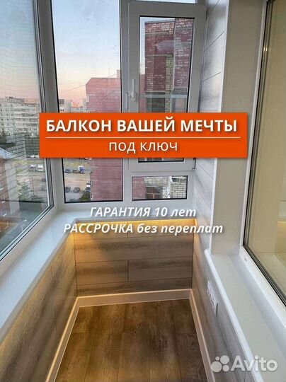 Пластиковые окна пвх от производителя с доставкой