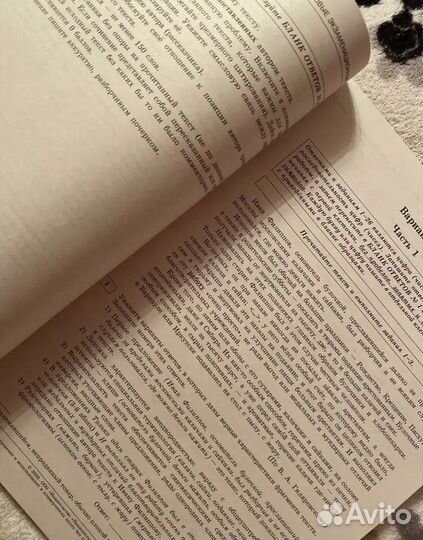 Сборник егэ по русскому языку 2022 года фипи