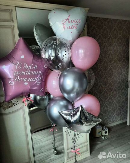 Воздушные шары с гелием