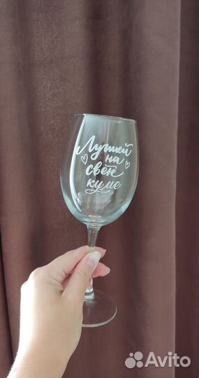 Бокалы для вина и пива