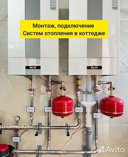 Сантехник. Ремонт сантехники