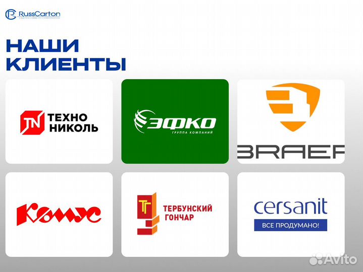 Картонные коробки с печатью на заказ