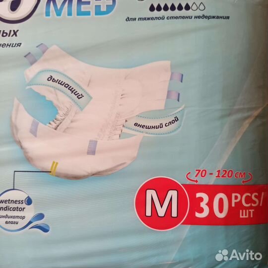 Подгузники для взрослых senso med М 30 шт