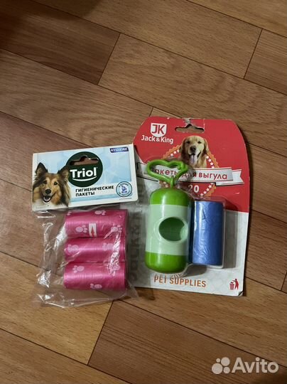 Пакеты для выгула + брелок для пакетов