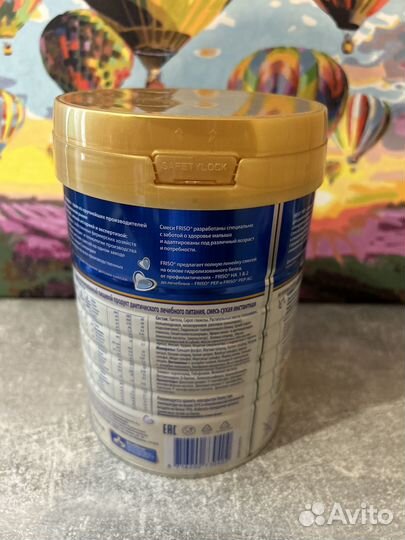 Детская смесь Friso PEP (аллергия) 800 грамм