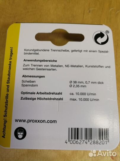 Инструмент для моделирования 28820 proxxon