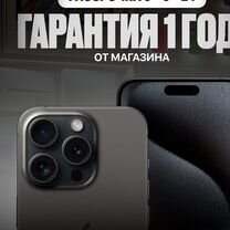 iPhone 15 Pro, 128 ГБ