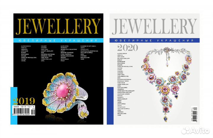 Jewellery 2019 2020 ювелирные украшения каталог