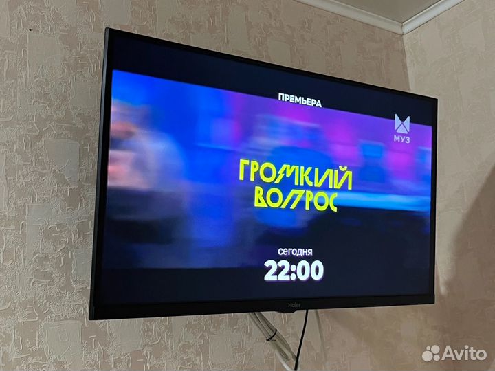 Телевизор SMART tv 32 дюйма