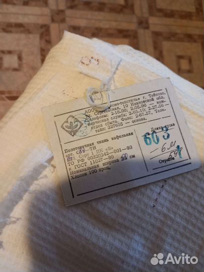 Ткань белая вафельная полотенечная 70руб м