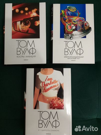 Книги разных издательств