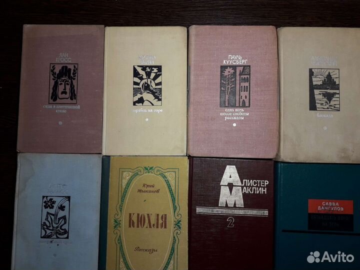 Советские книги 2