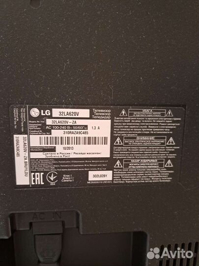 Телевизор LG