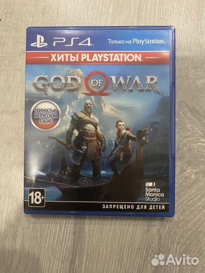 Продам игровые диски на пс4