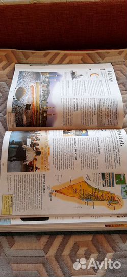 Большая иллюстрированная Энциклопедия школьника