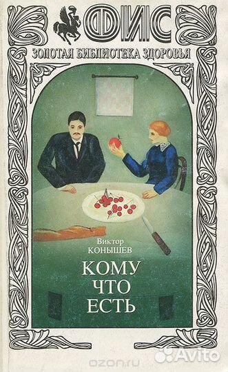 10 книг по теме 