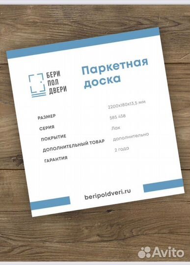 Франшиза 