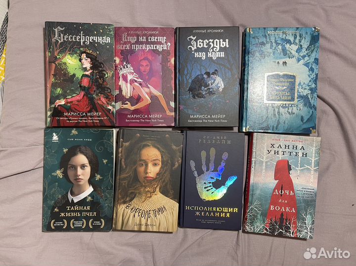 Много разных книг