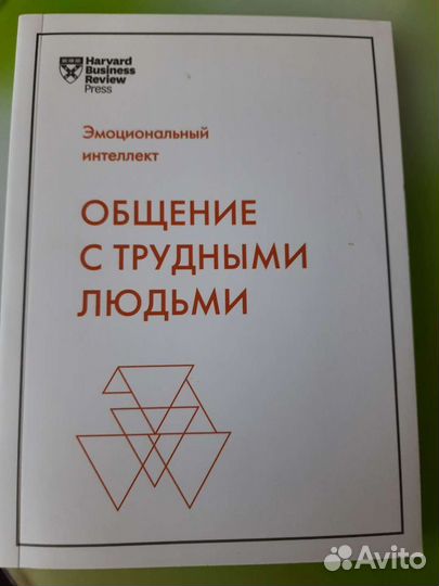 Книги -по психологии успеха- новые