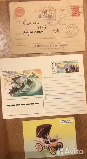 Предеты СССР раритет, коллекционирование винтаж