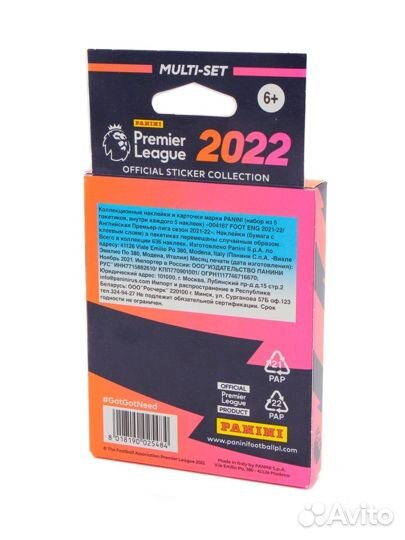 Panini апл 2021-2022. Альбом + 10 блистеров