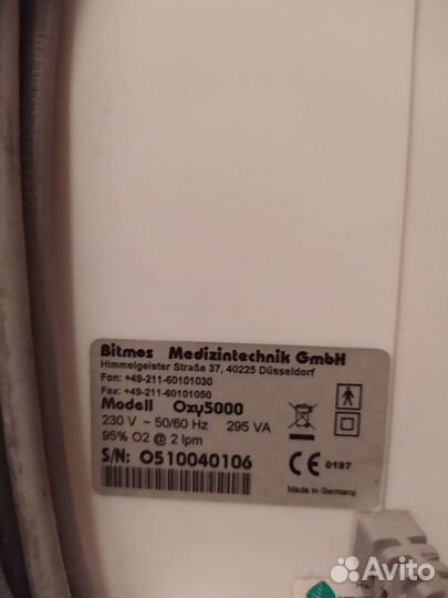 Кислородоконценратор Bitmos oxy 5000