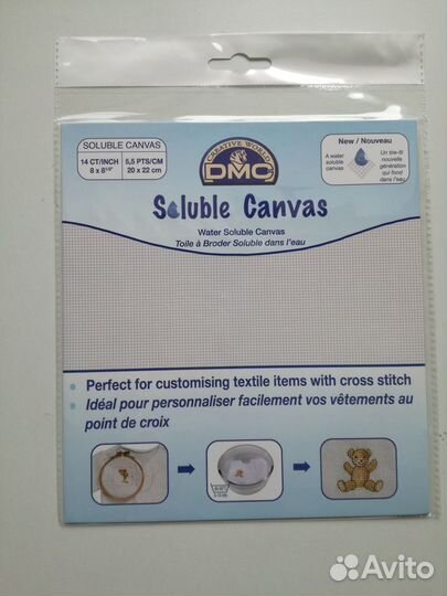 DMC канва водорастворимая 20 x 22