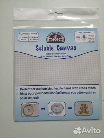 DMC канва водорастворимая 20 x 22